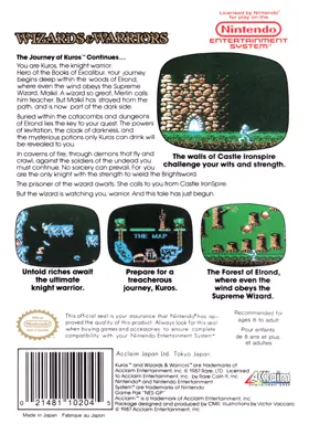 Wizards & Warriors (Europe) box cover back